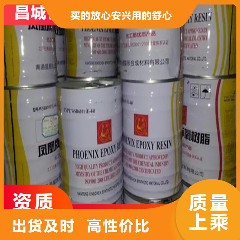 回收水性乳液为品质而生产