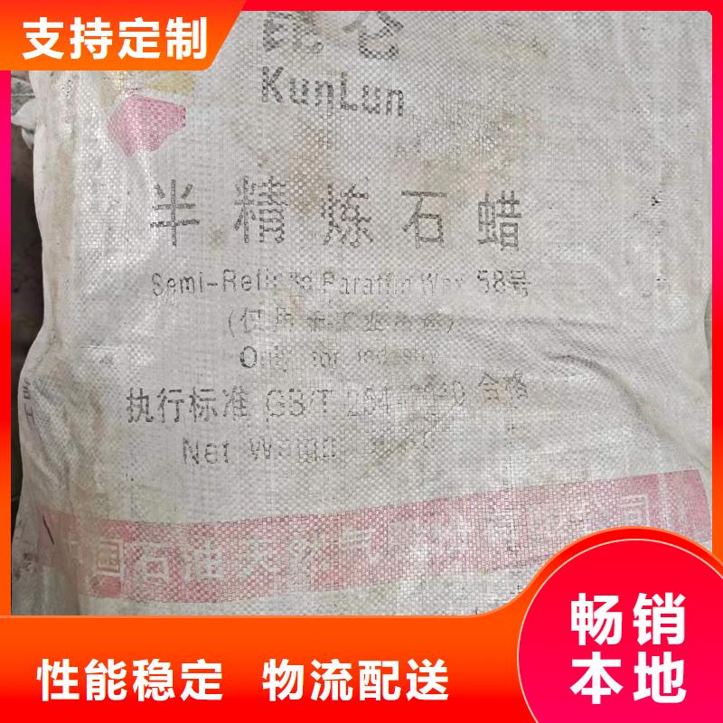 回收水性乳液质量优价格低