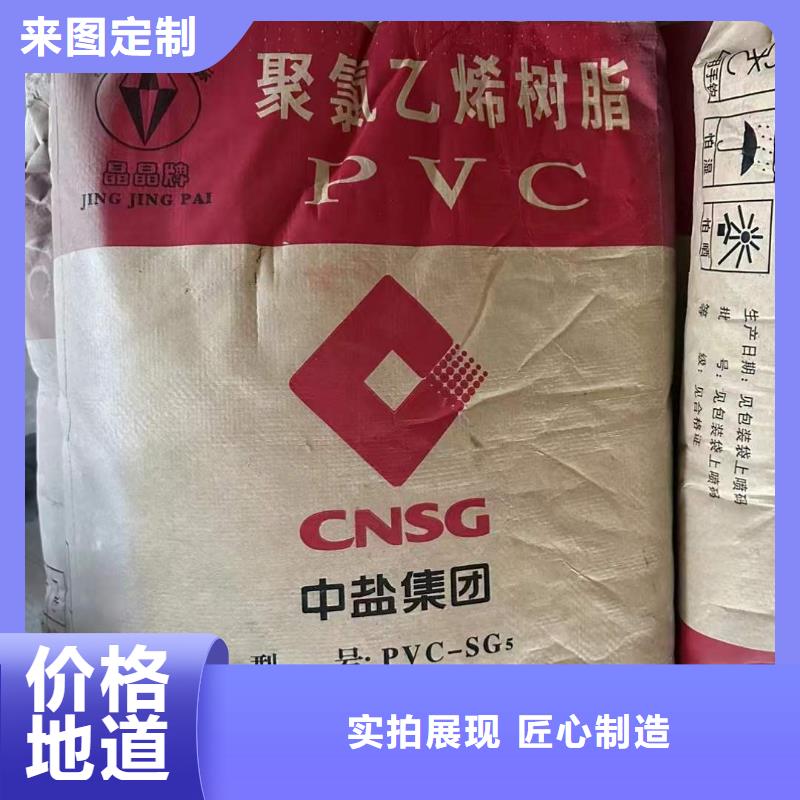 回收水性乳液 回收日化原料供货及时