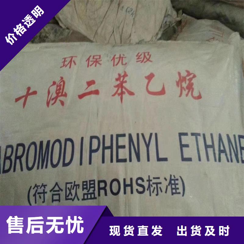 回收水性乳液为品质而生产