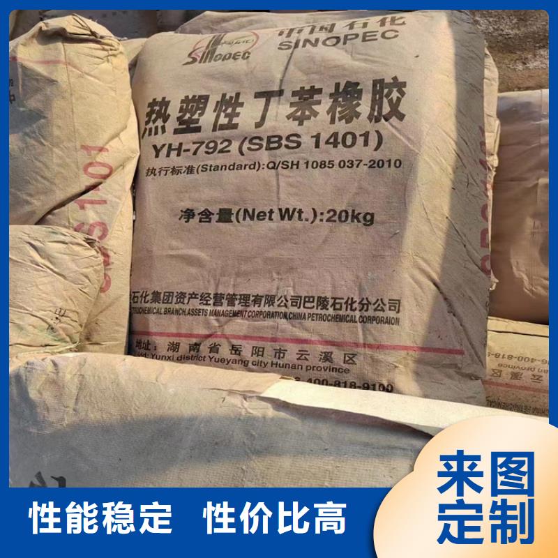  回收水性乳液支持加工定制