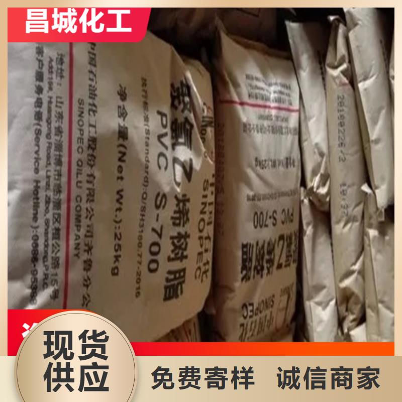 回收水性乳液诚信可靠