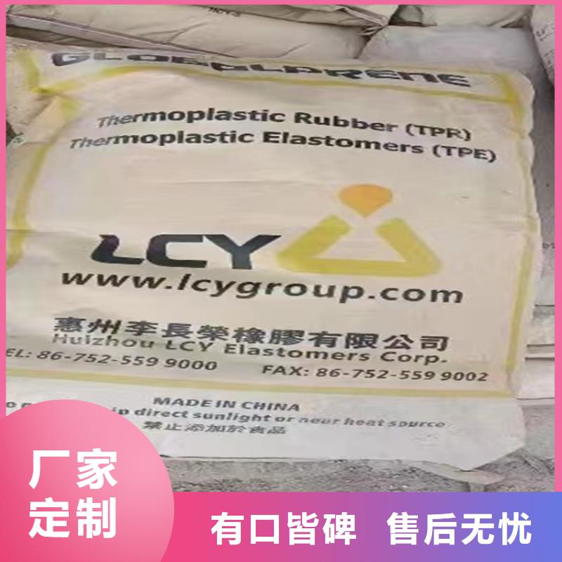 回收水性乳液用好材做好产品