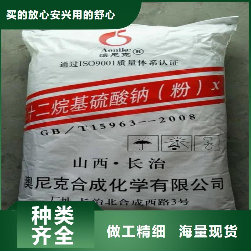 回收水性乳液好货直销
