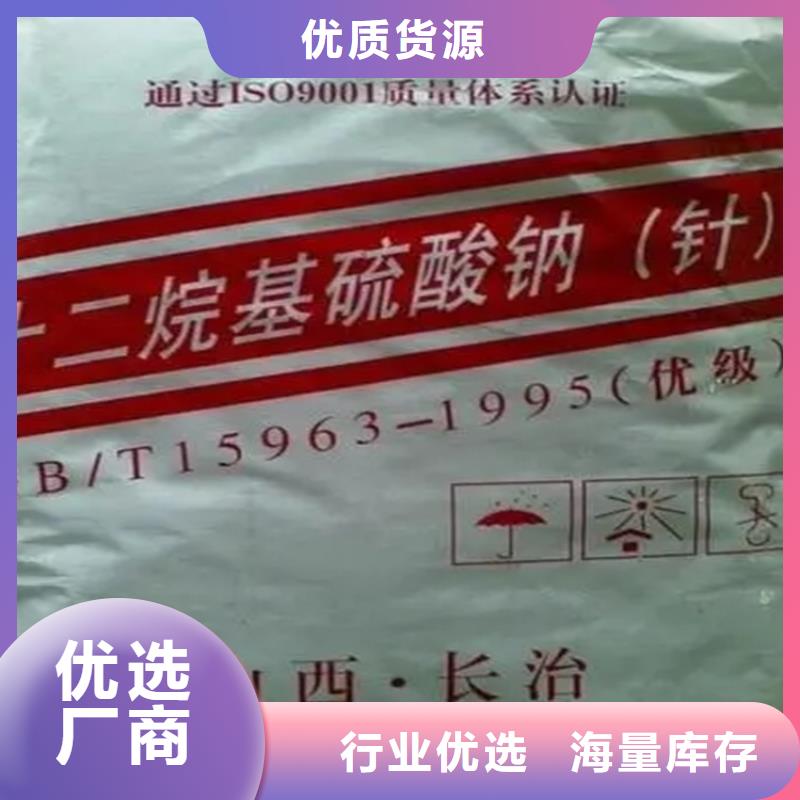 回收水性乳液优质材料厂家直销