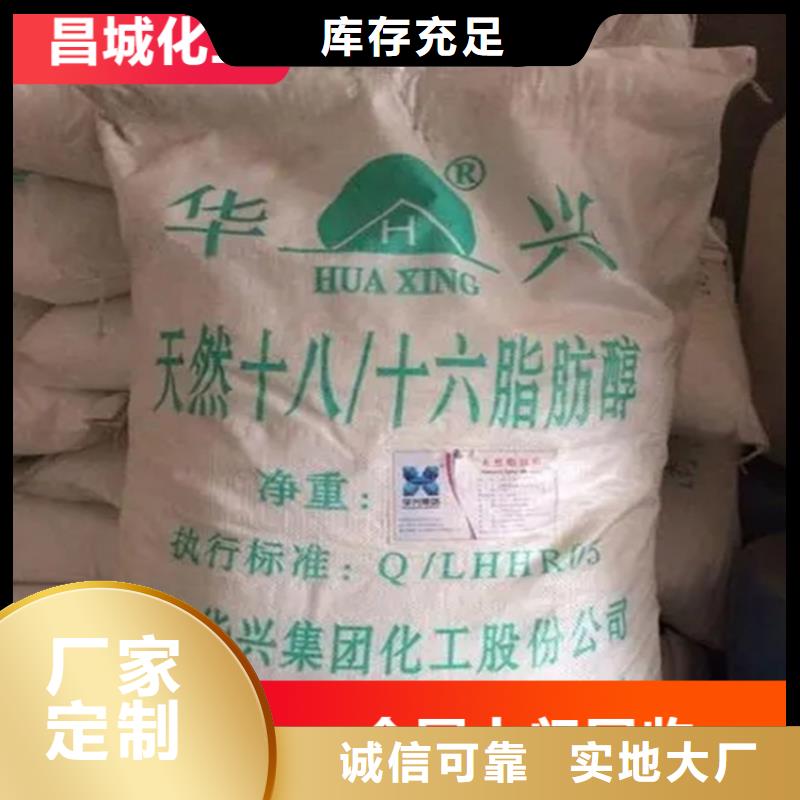 回收水性乳液诚信可靠