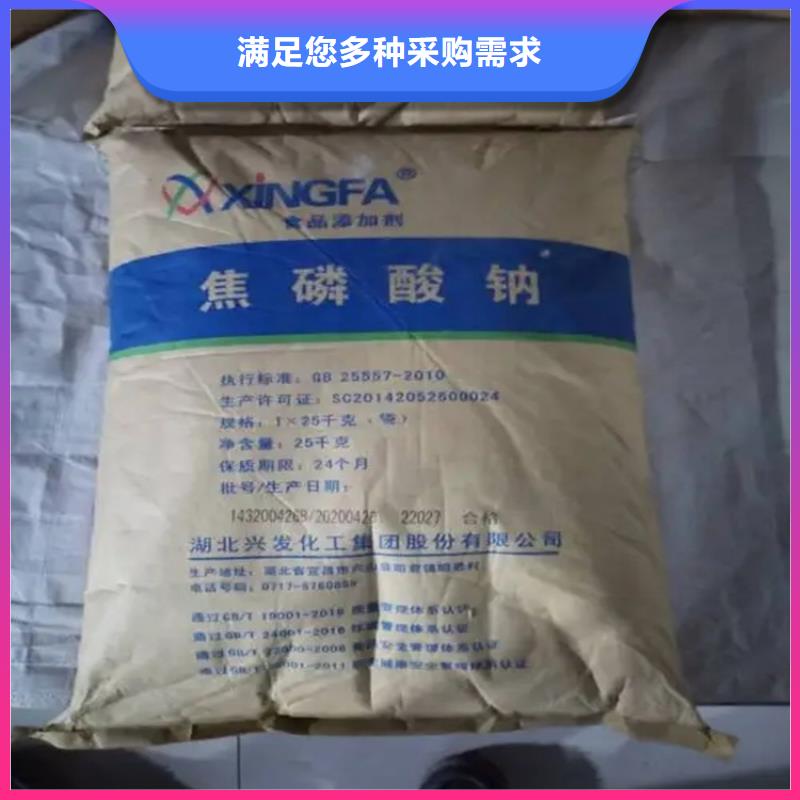 回收水性乳液产品细节