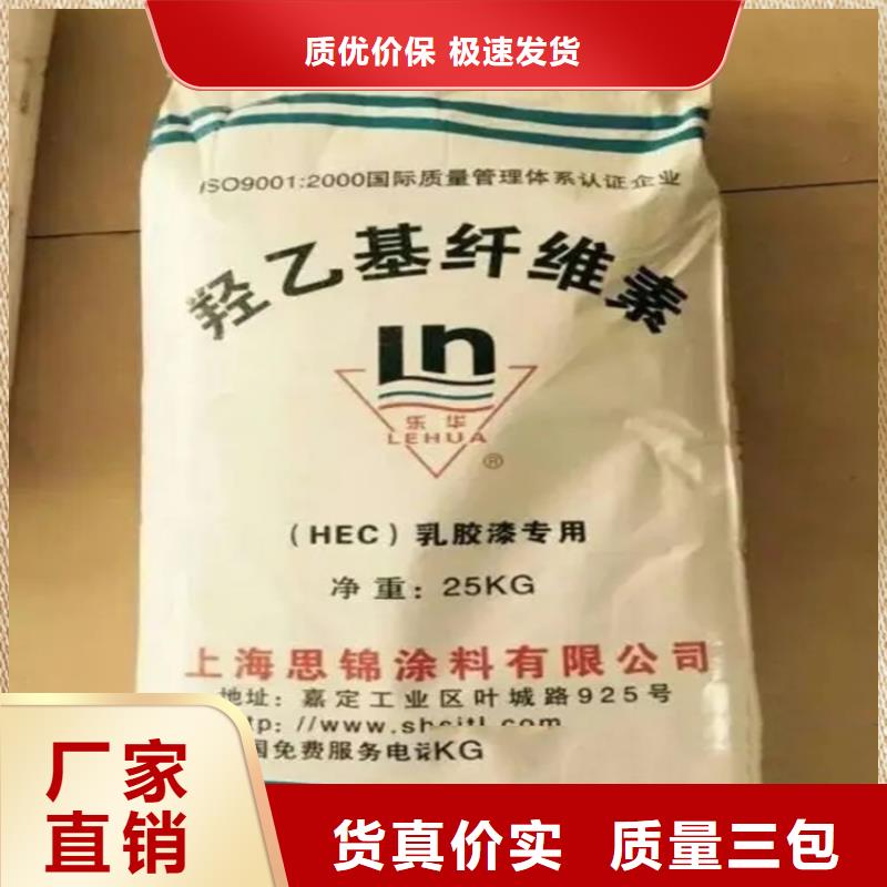 回收水性乳液质量优价格低