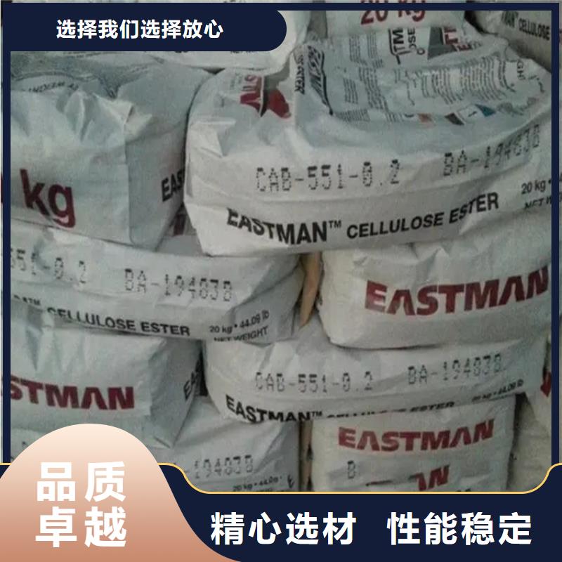 回收水性乳液公司