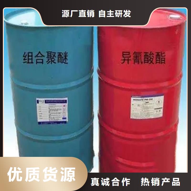 回收水性乳液放心选择