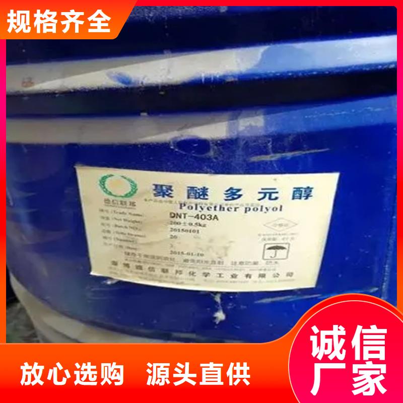回收水性乳液种类丰富