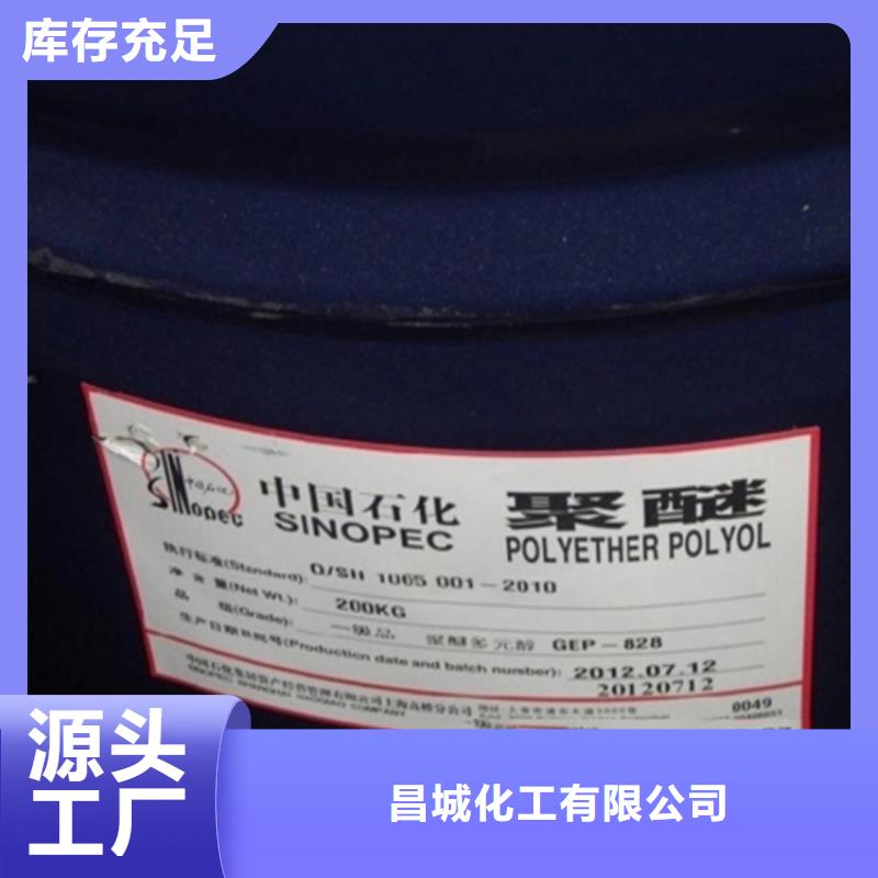 回收水性乳液日化原料回收就近发货