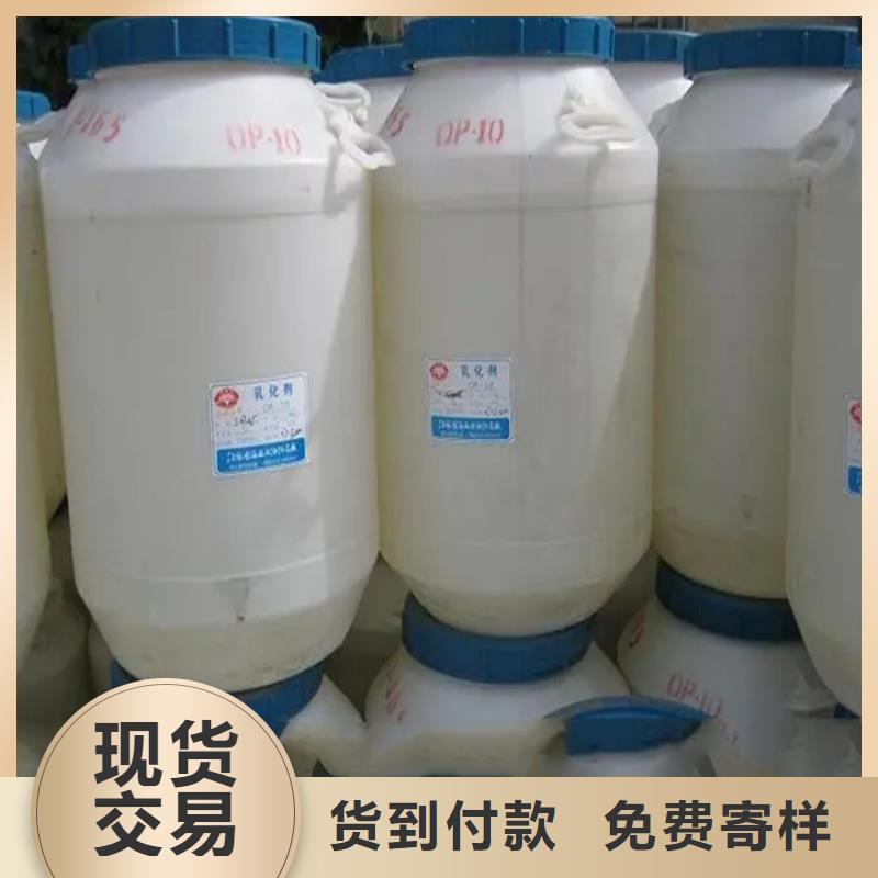 回收水性乳液厂家售后完善