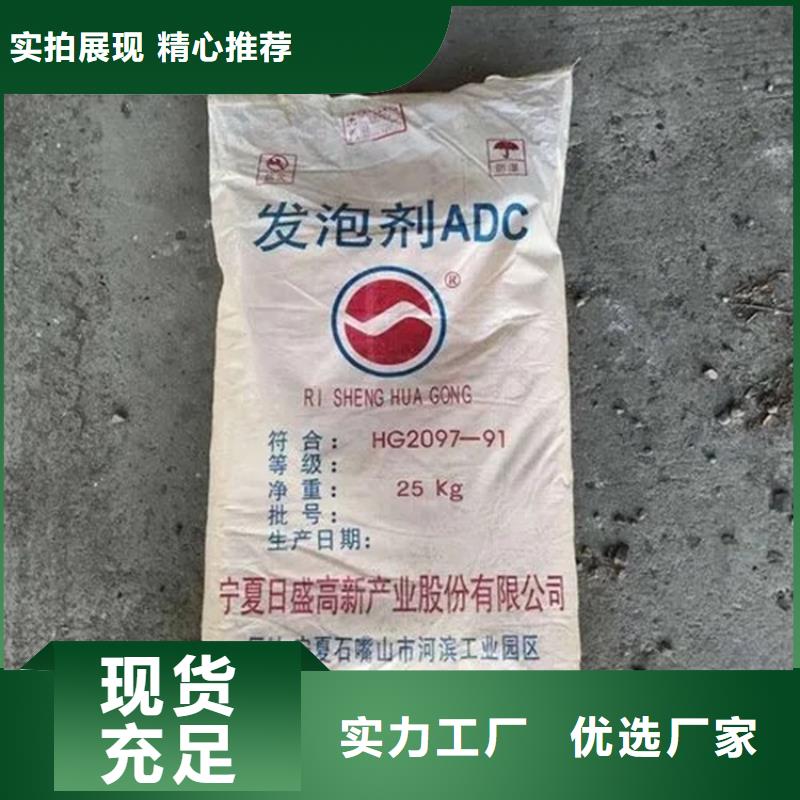  回收水性乳液欢迎来厂考察
