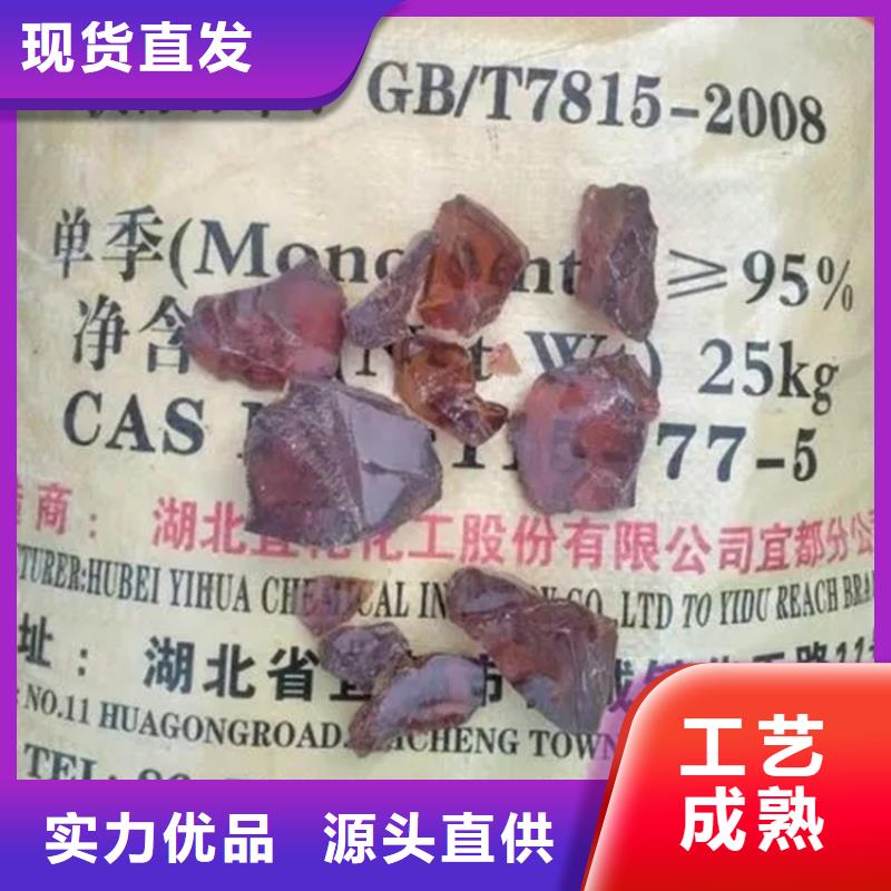 回收水性乳液准时交付