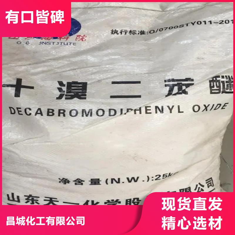 回收水性乳液为品质而生产