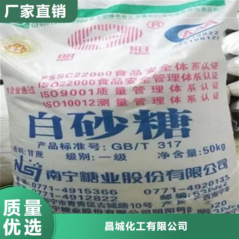 回收水性乳液多种规格库存充足