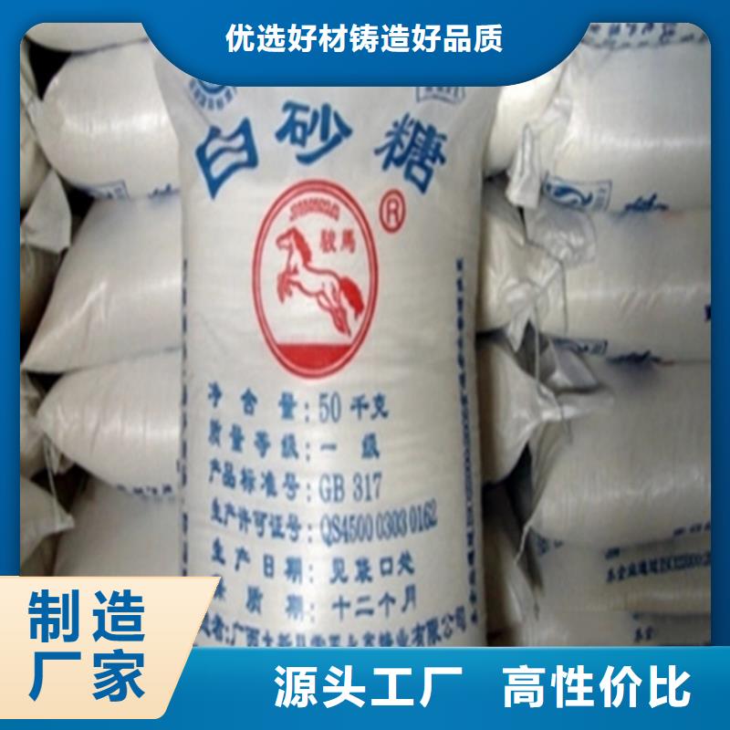 回收水性乳液多种规格库存充足