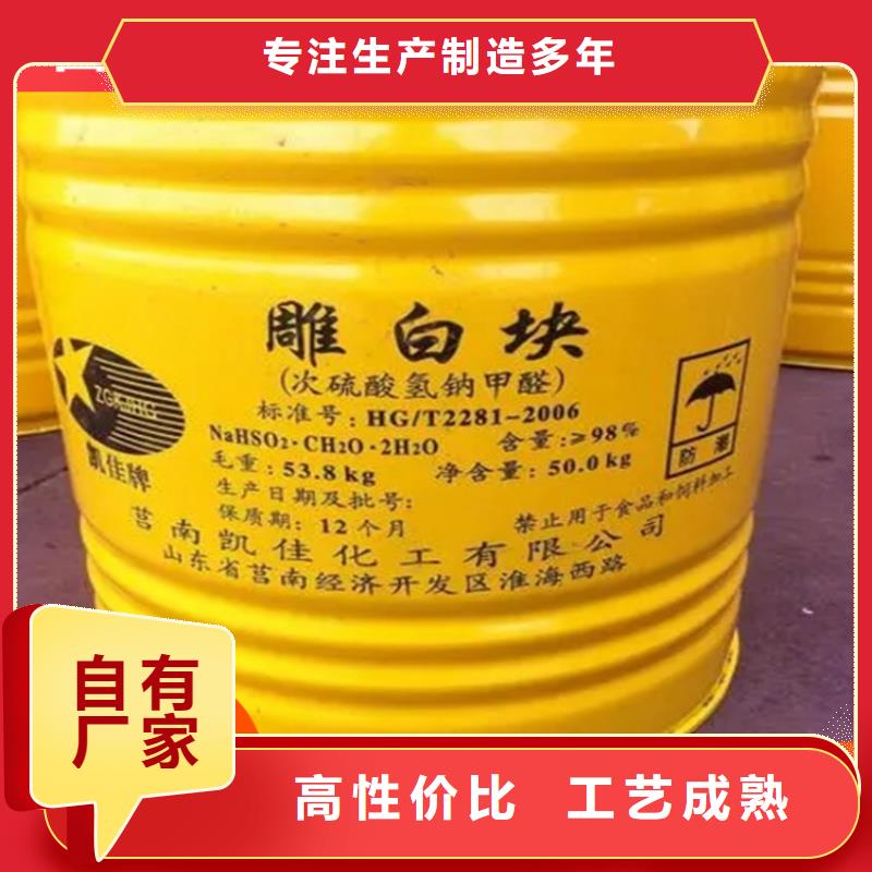 回收水性漆乳液评估价格