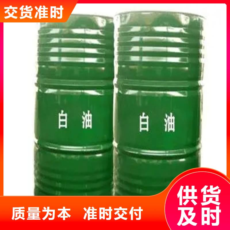 回收水性乳液准时交付