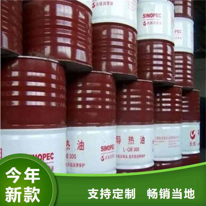 收购过期乳液地址