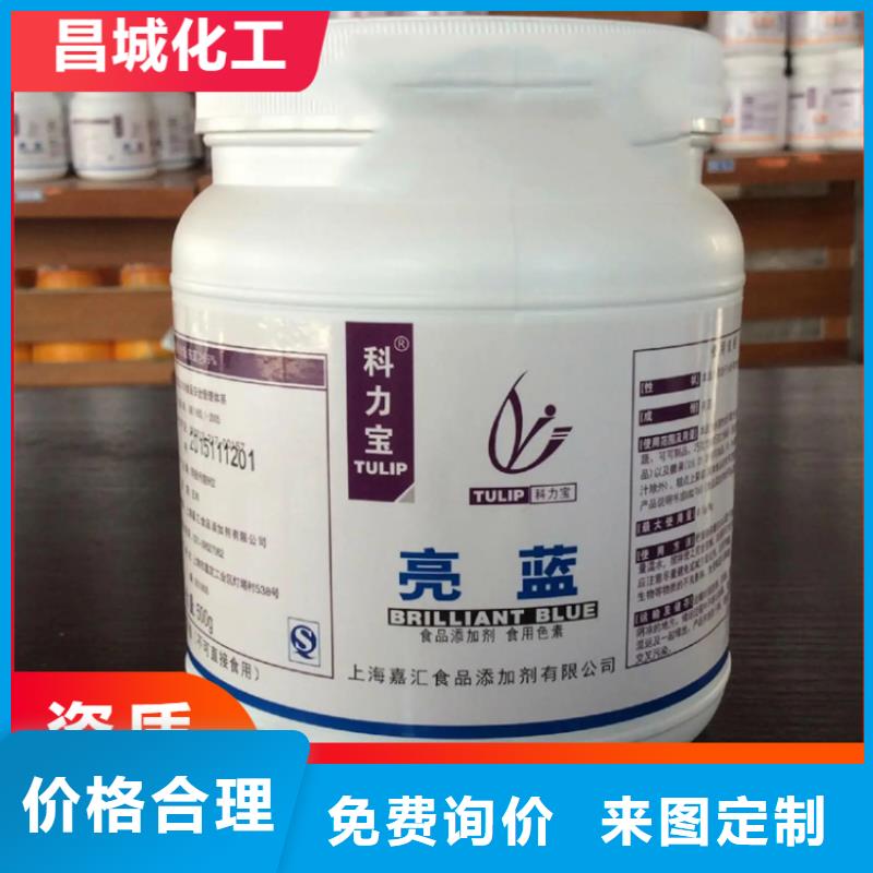 回收水性乳液放心选择