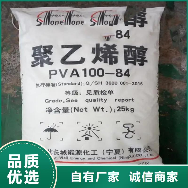 回收水性乳液源头厂家来图定制