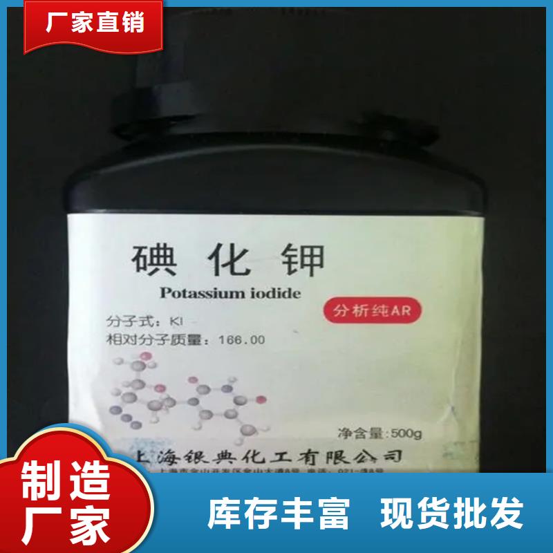 回收水性乳液专注生产N年