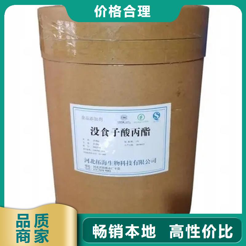 回收水性漆乳液评估价格