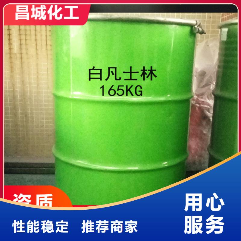 回收水性乳液同行低价