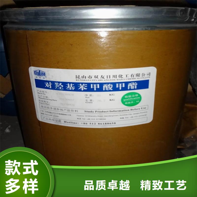 收购库存化工产品行情