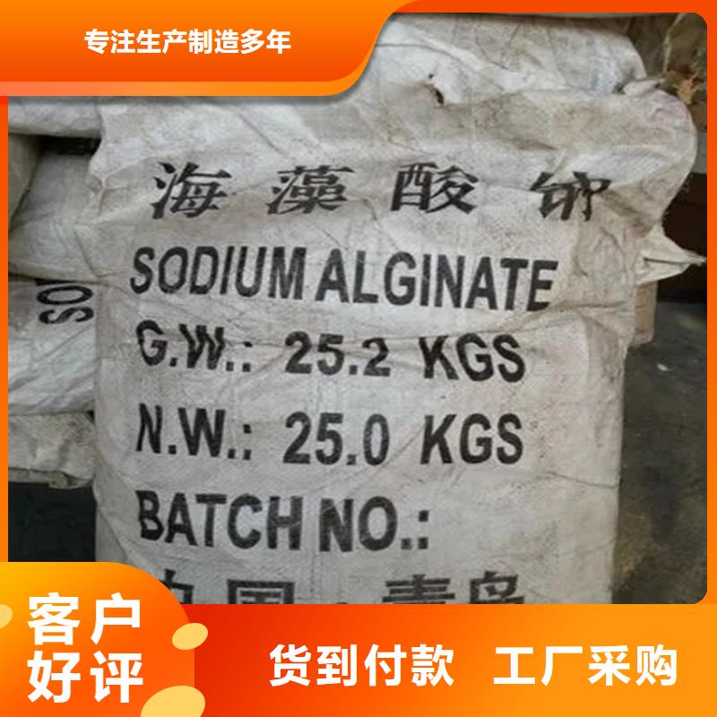 回收乳液价格行情