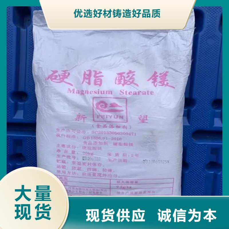 回收水性乳液做工细致