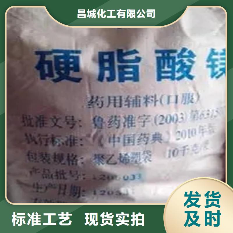 回收水性乳液核心技术