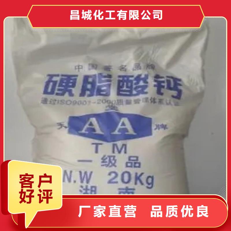 回收水性乳液源头厂家来图定制