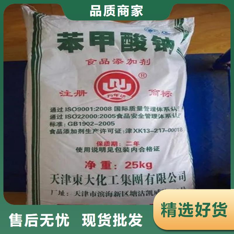  回收水性乳液支持加工定制