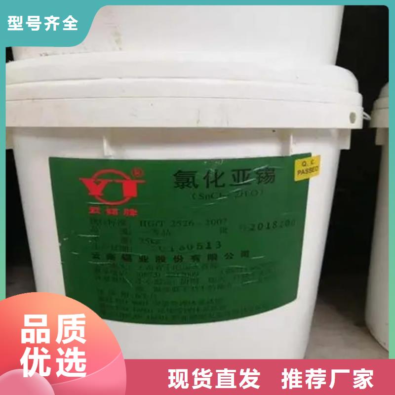 回收水性乳液随到随提