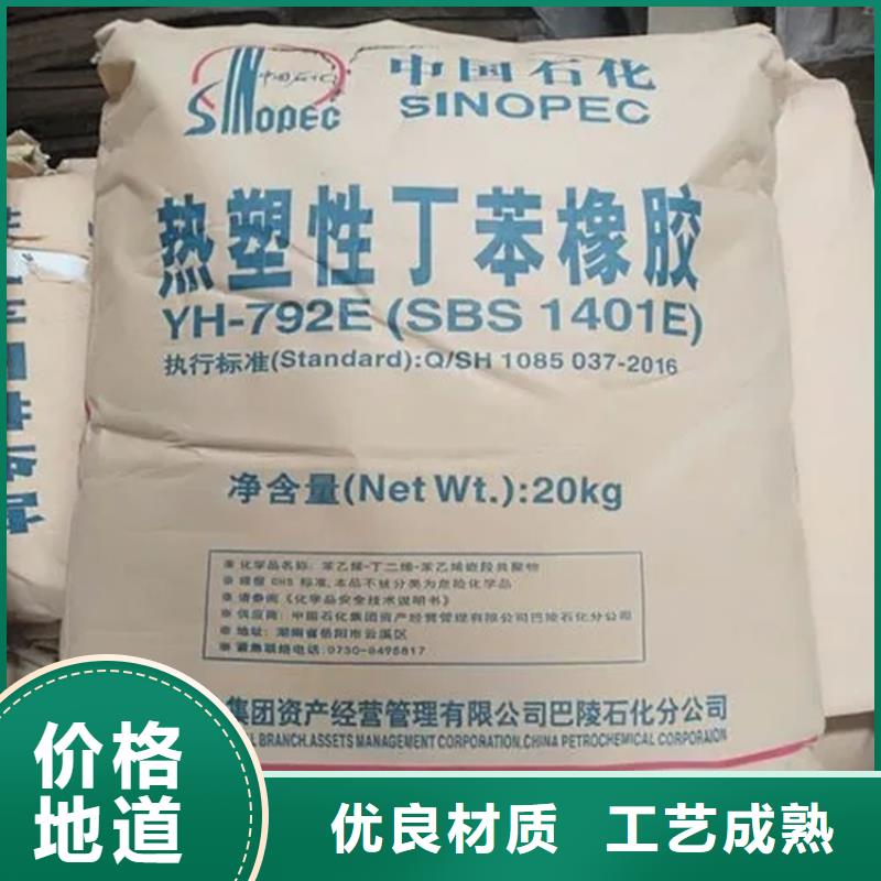 回收水性乳液高标准高品质