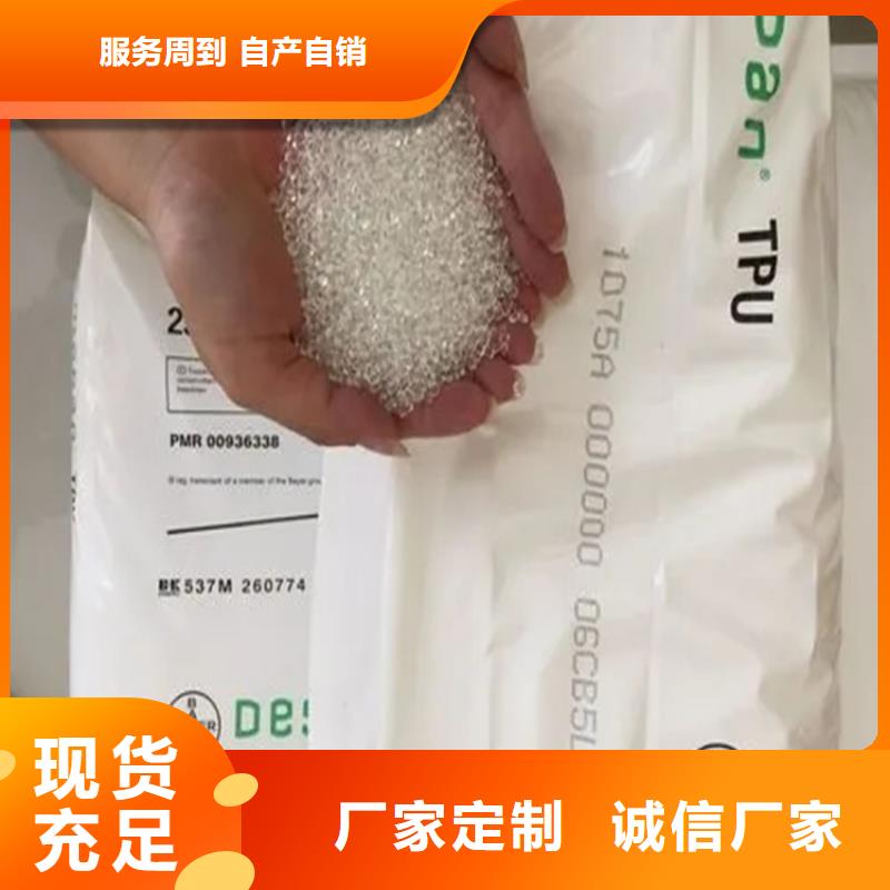 回收水性乳液大厂家实力看得见