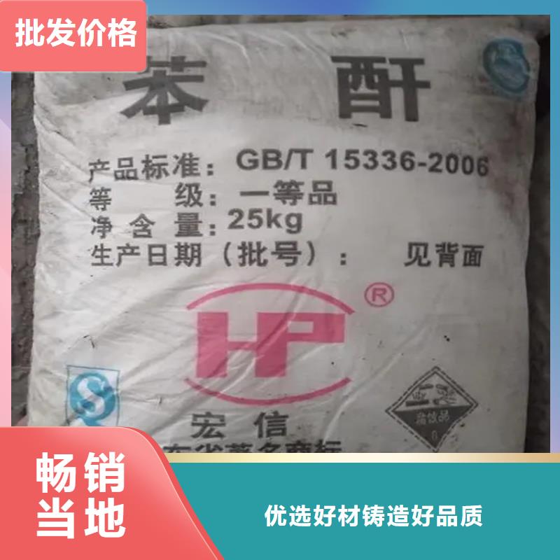 回收水性乳液可零售可批发