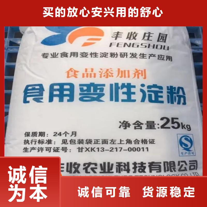 回收水性乳液直销厂家