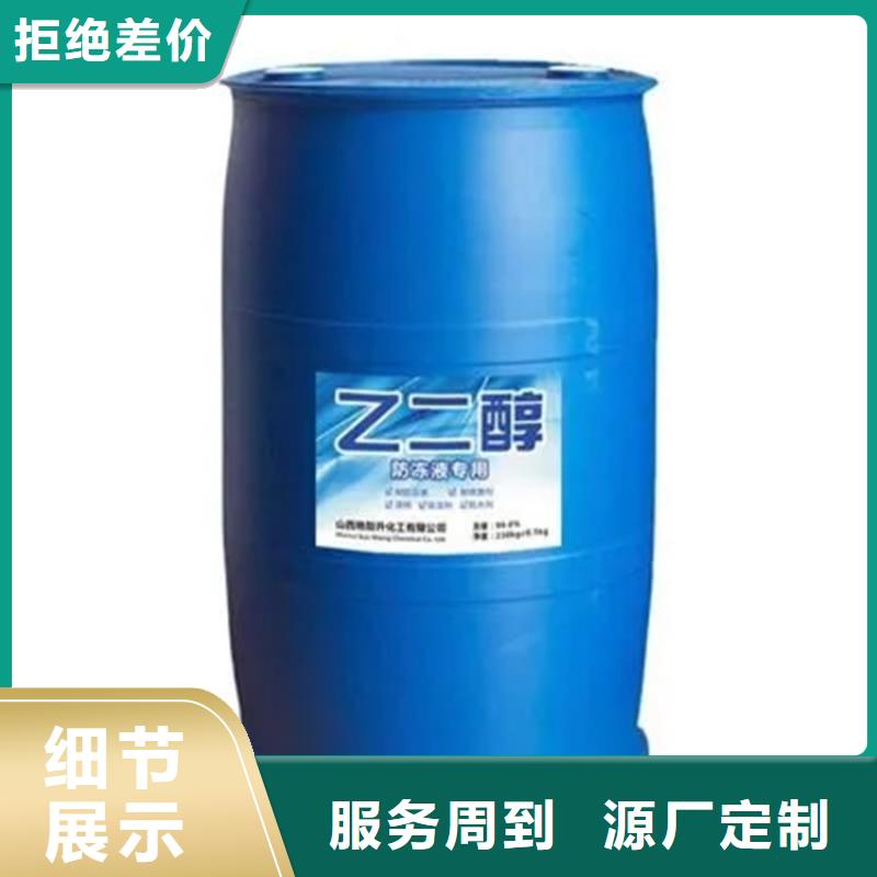 收购库存化工产品行情