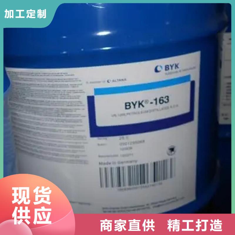  回收水性乳液精选优质材料