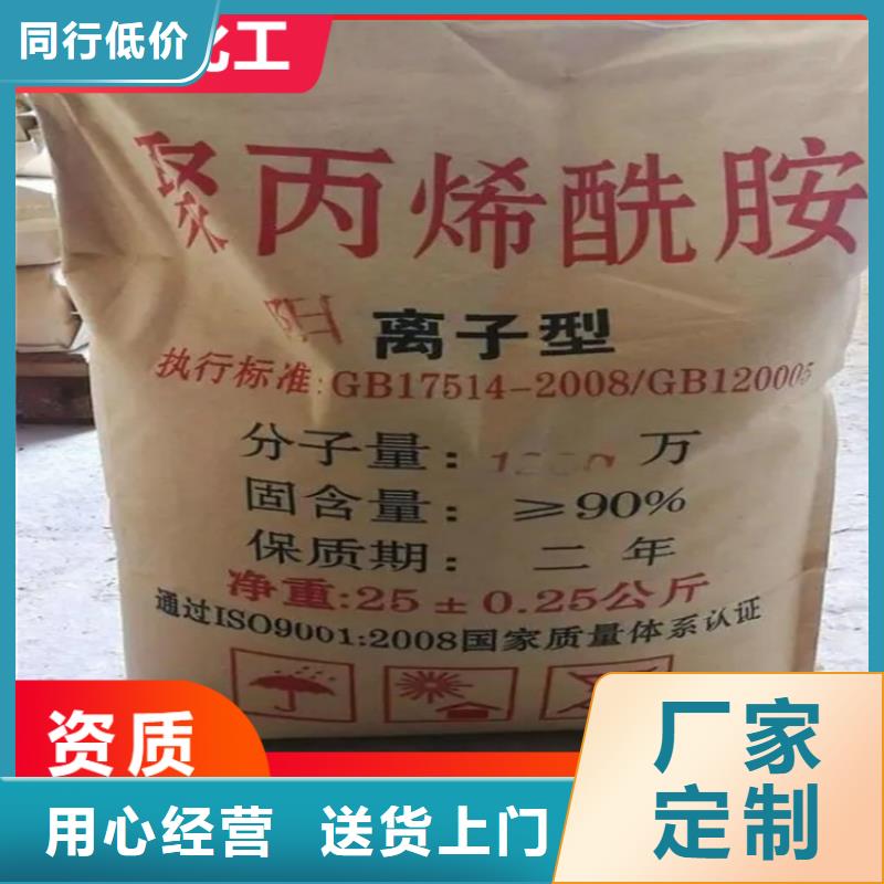 回收水性乳液用好材做好产品