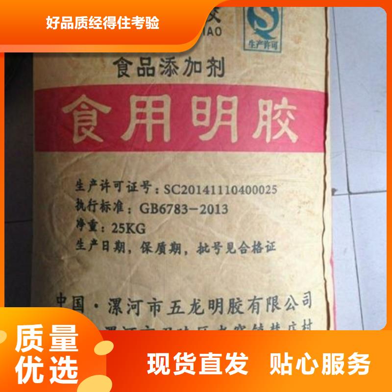 回收水性乳液种类丰富