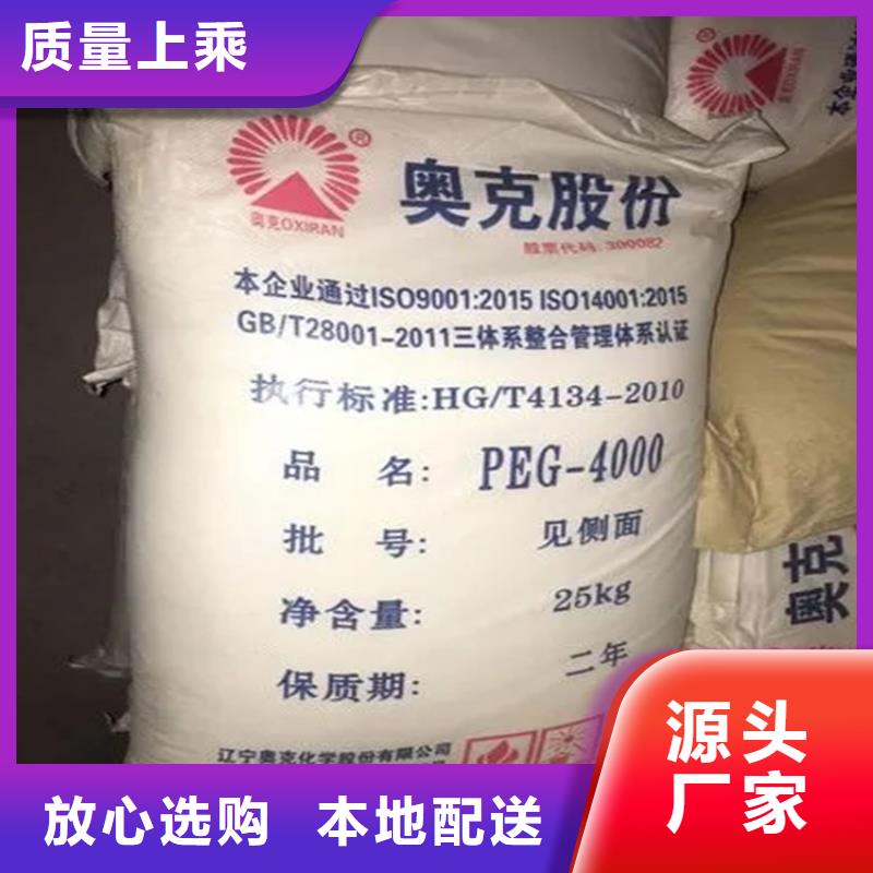 回收水性乳液源厂直接供货