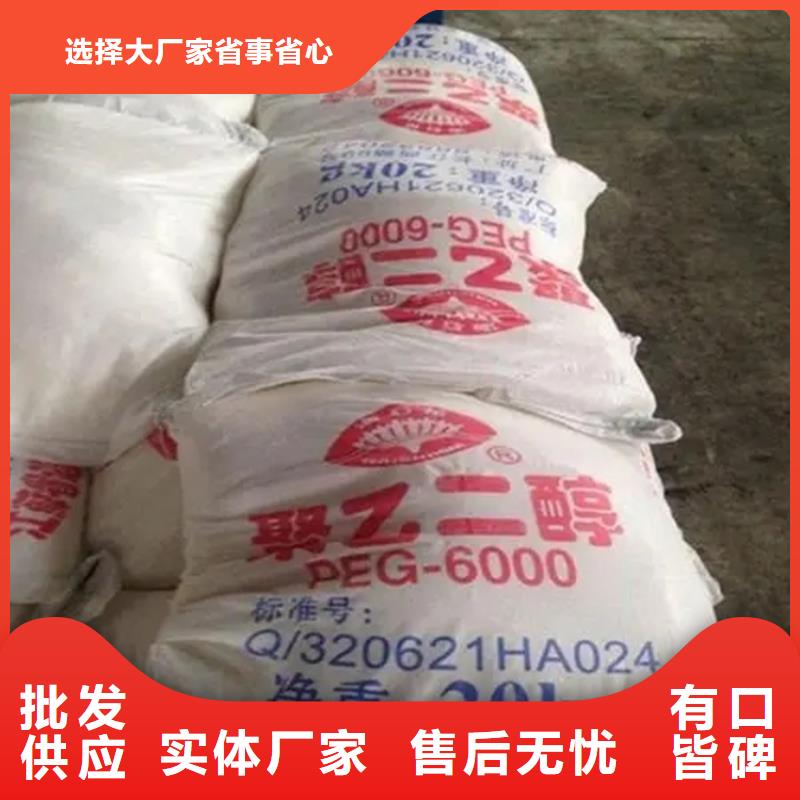 回收水性乳液做工细致