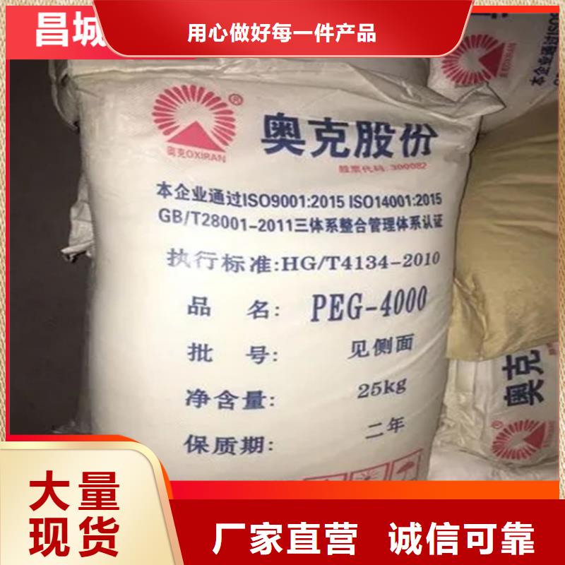 回收水性乳液多年行业积累