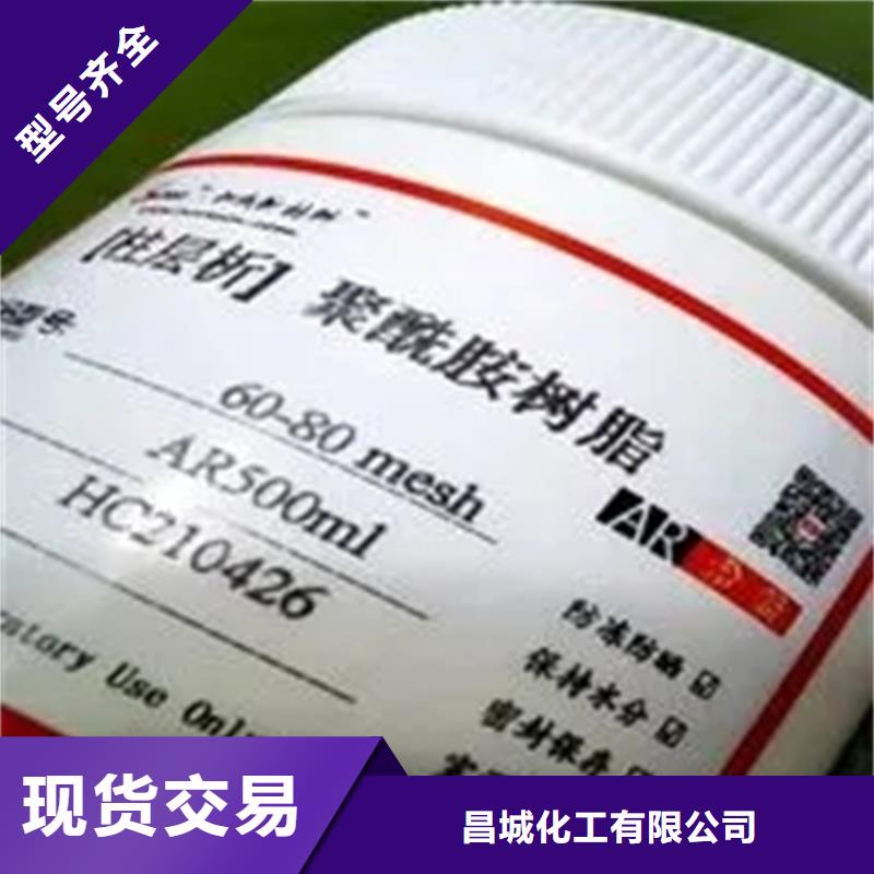 回收富锌底漆