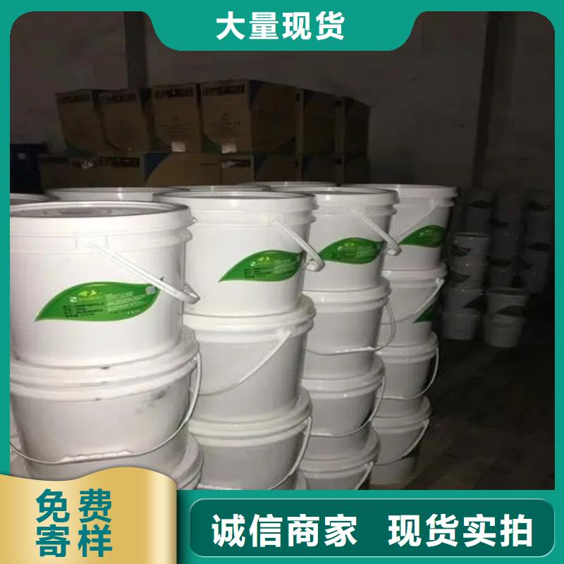 回收水性乳液直销厂家